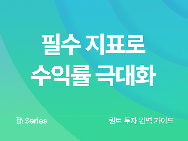 아티클 썸네일