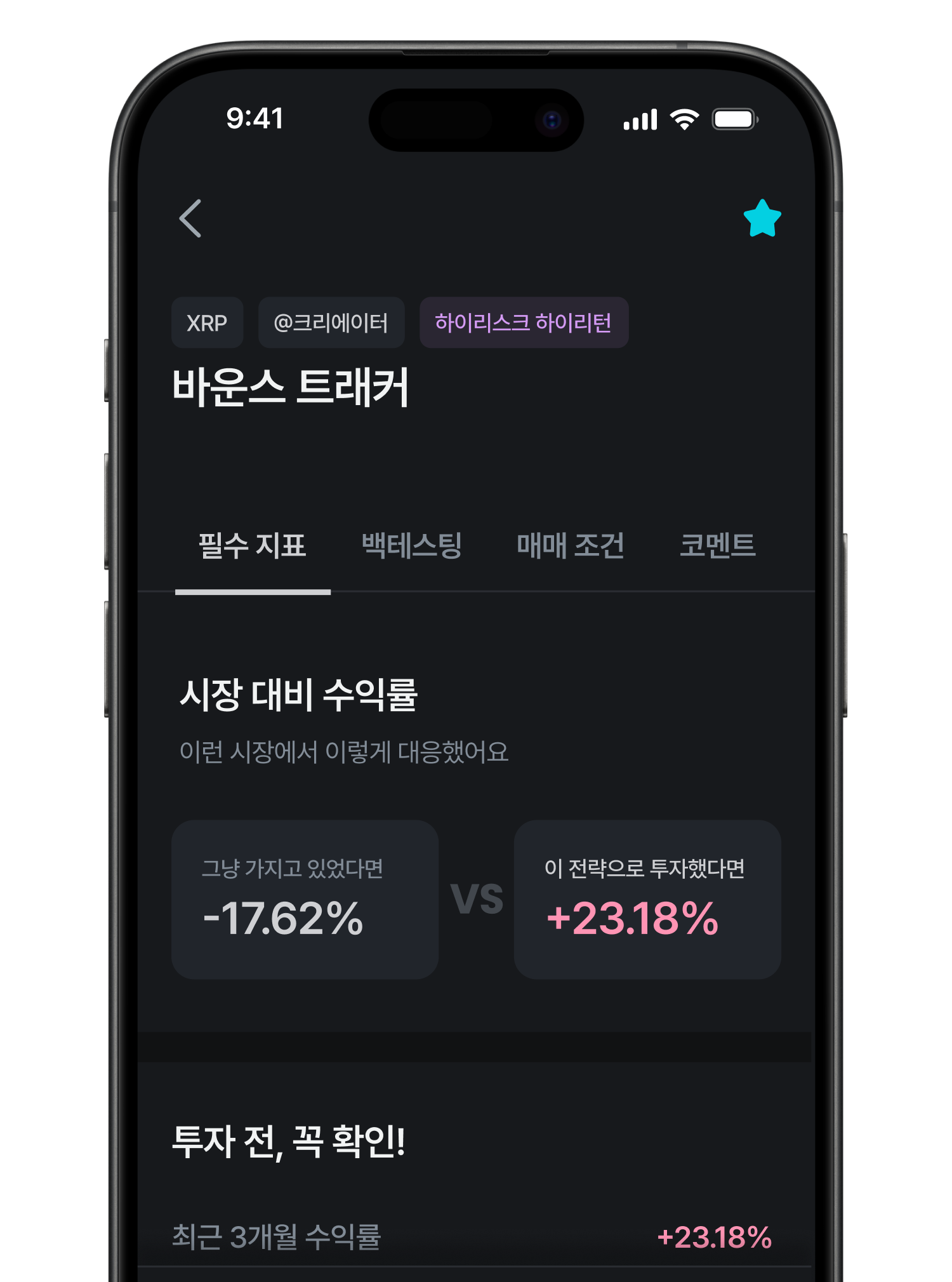 트레이딩뱅크 그래프