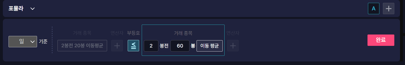 기본 설정 패널