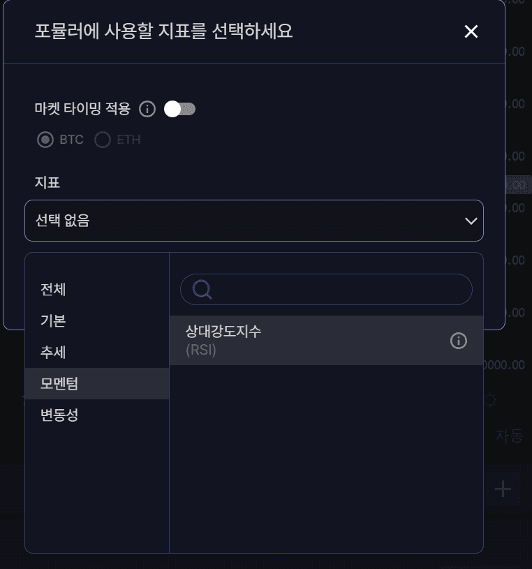 차트에 RSI와 30·70 기준선을 표시한 화면